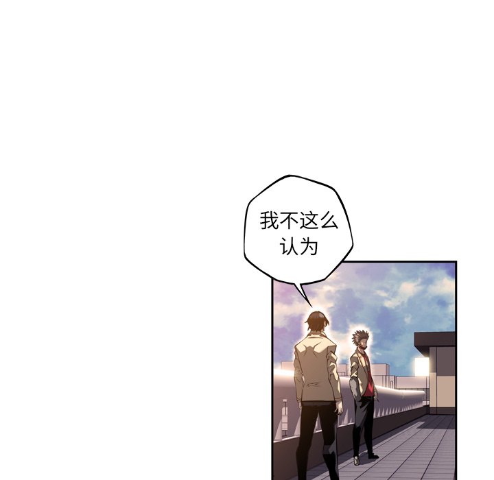 第94话 第 51 页