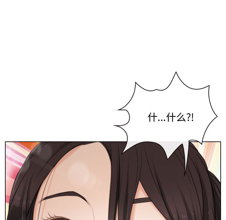 第3话 第 110 页