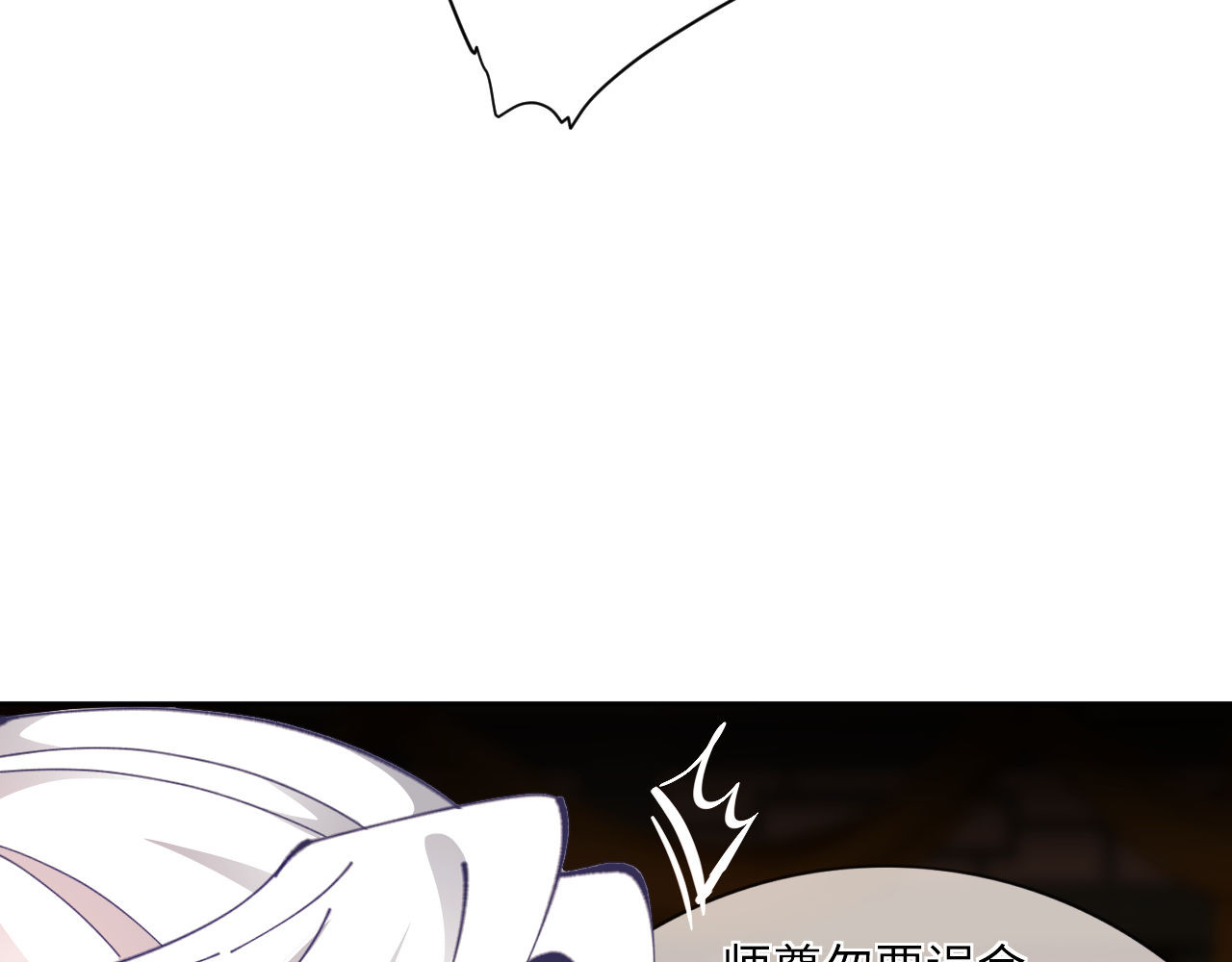 第15话 无奈，师妹为我争风吃醋 第 32 页