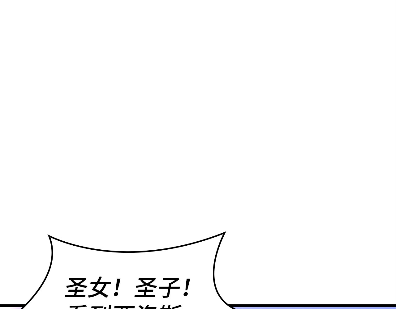 第28话 努力证明 第 158 页