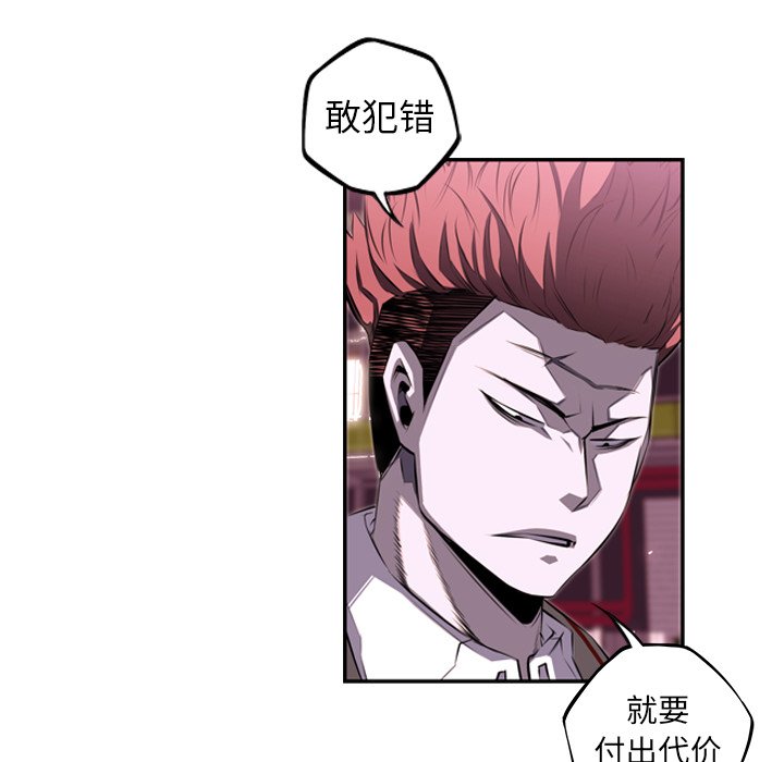 第64话 第 96 页