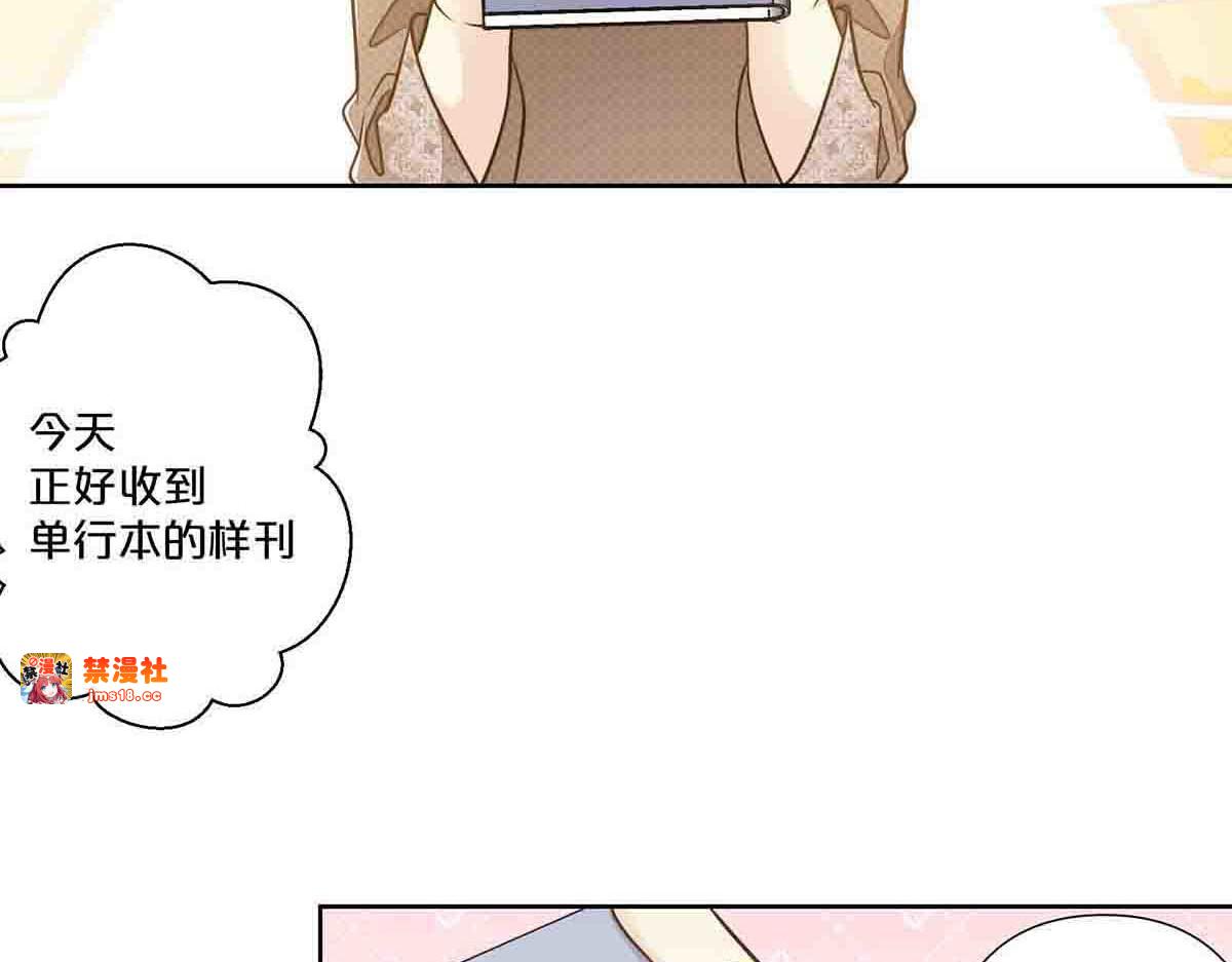 第74话 第 17 页