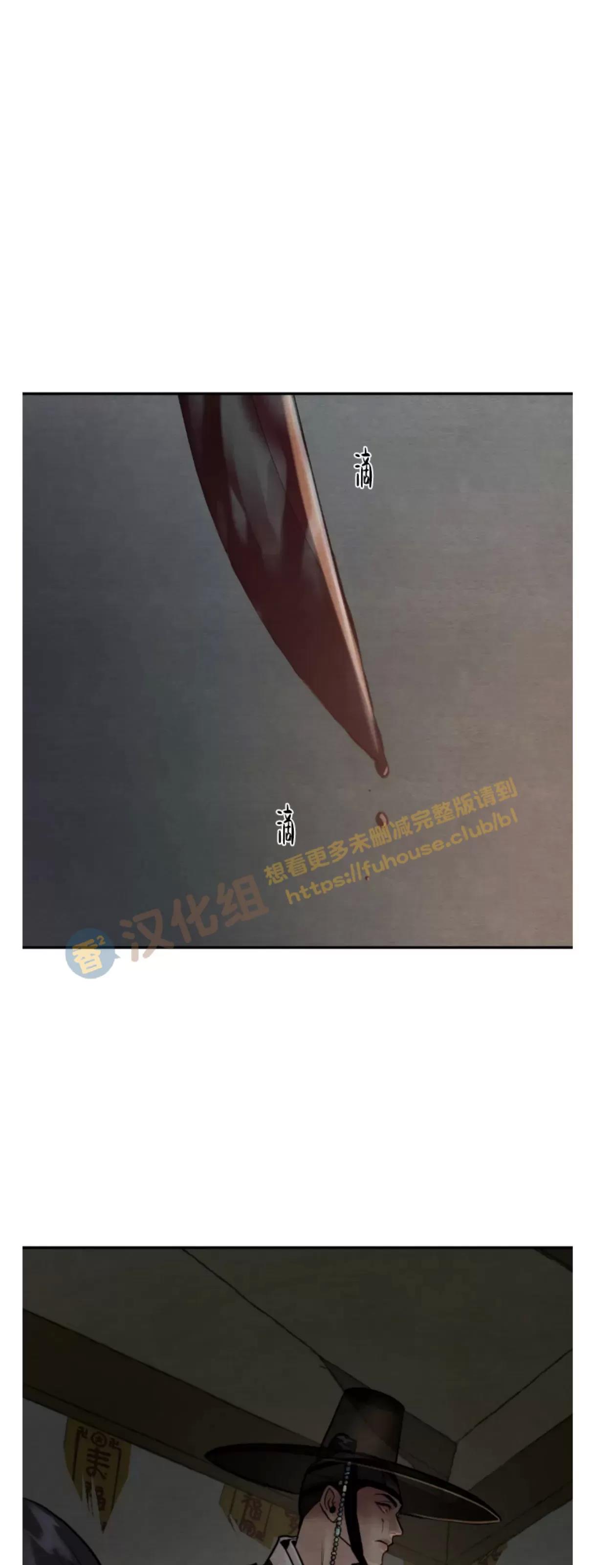 第102话 第三季 完 第 6 页