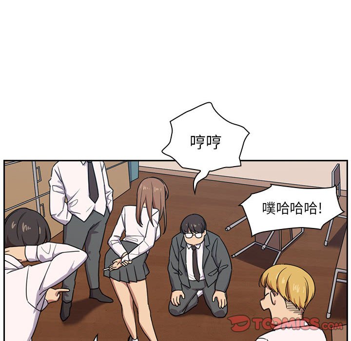 第1话 第 42 页