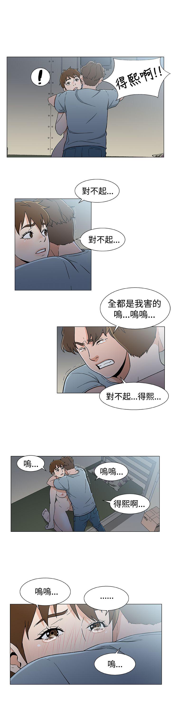 第18话 第 5 页