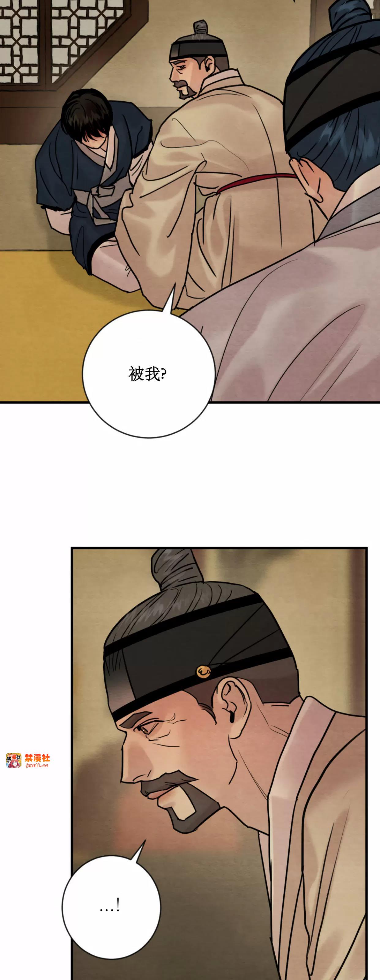 第121话 第 13 页