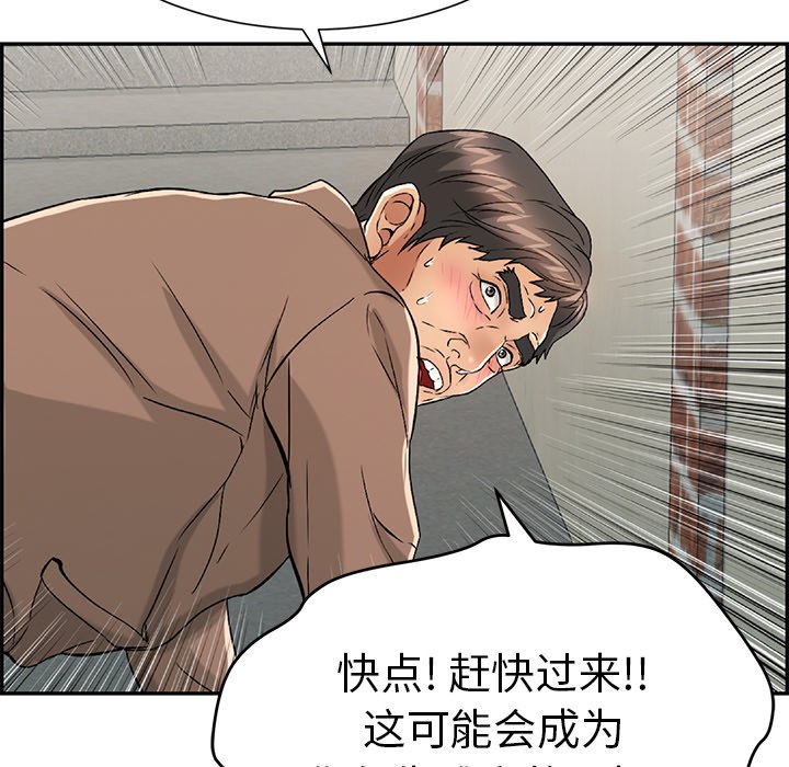 第35话 第 126 页