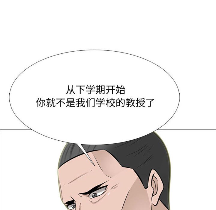 第115话 第 6 页