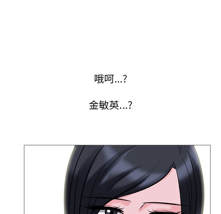 第175话 第 50 页