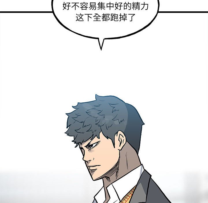 第144话 第 130 页