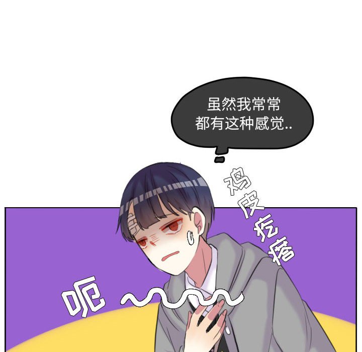 第87话 第 64 页
