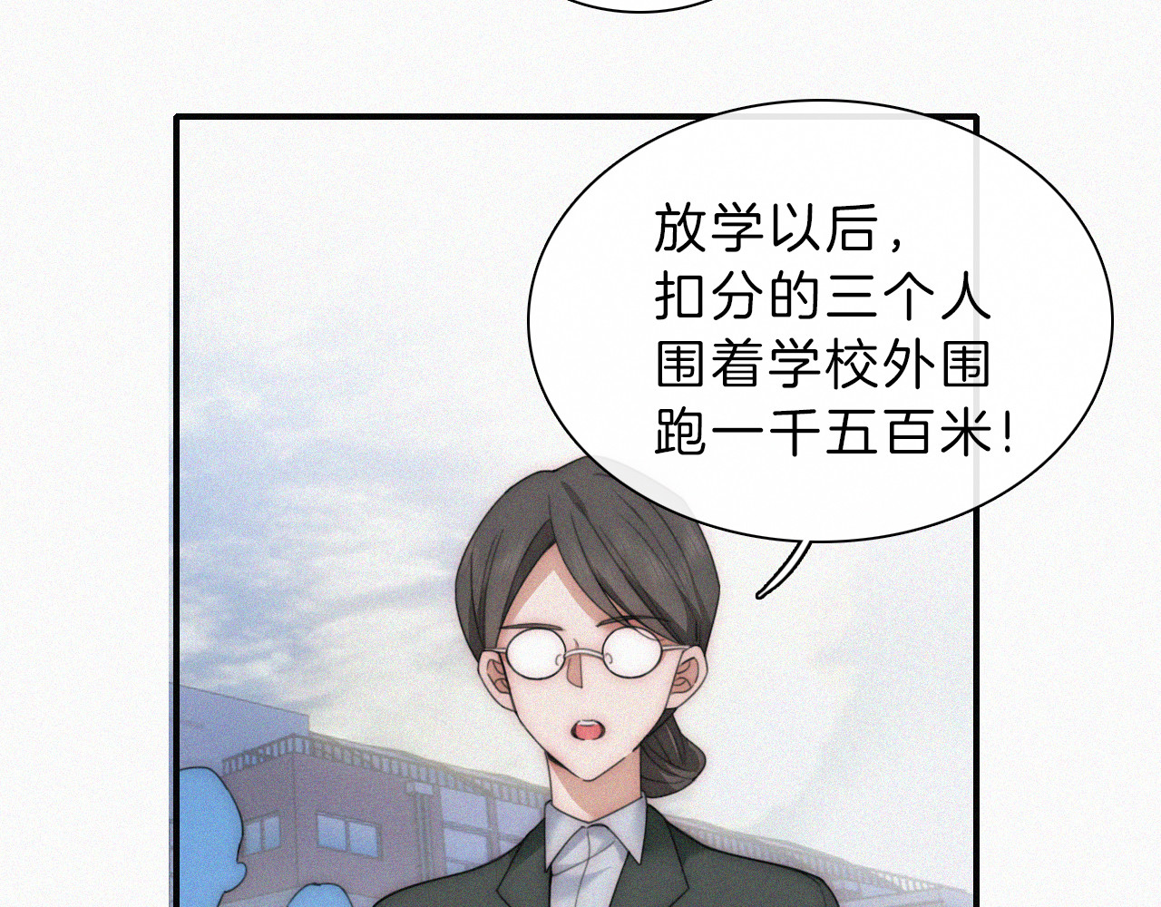 第14话 不会早恋的 第 60 页
