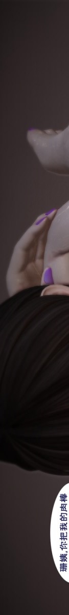 第13话 第 51 页
