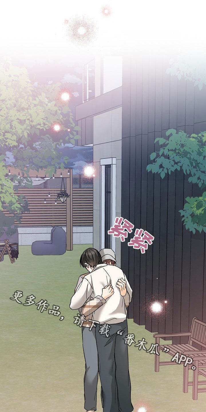第117话 罗密欧与朱丽叶 第 28 页