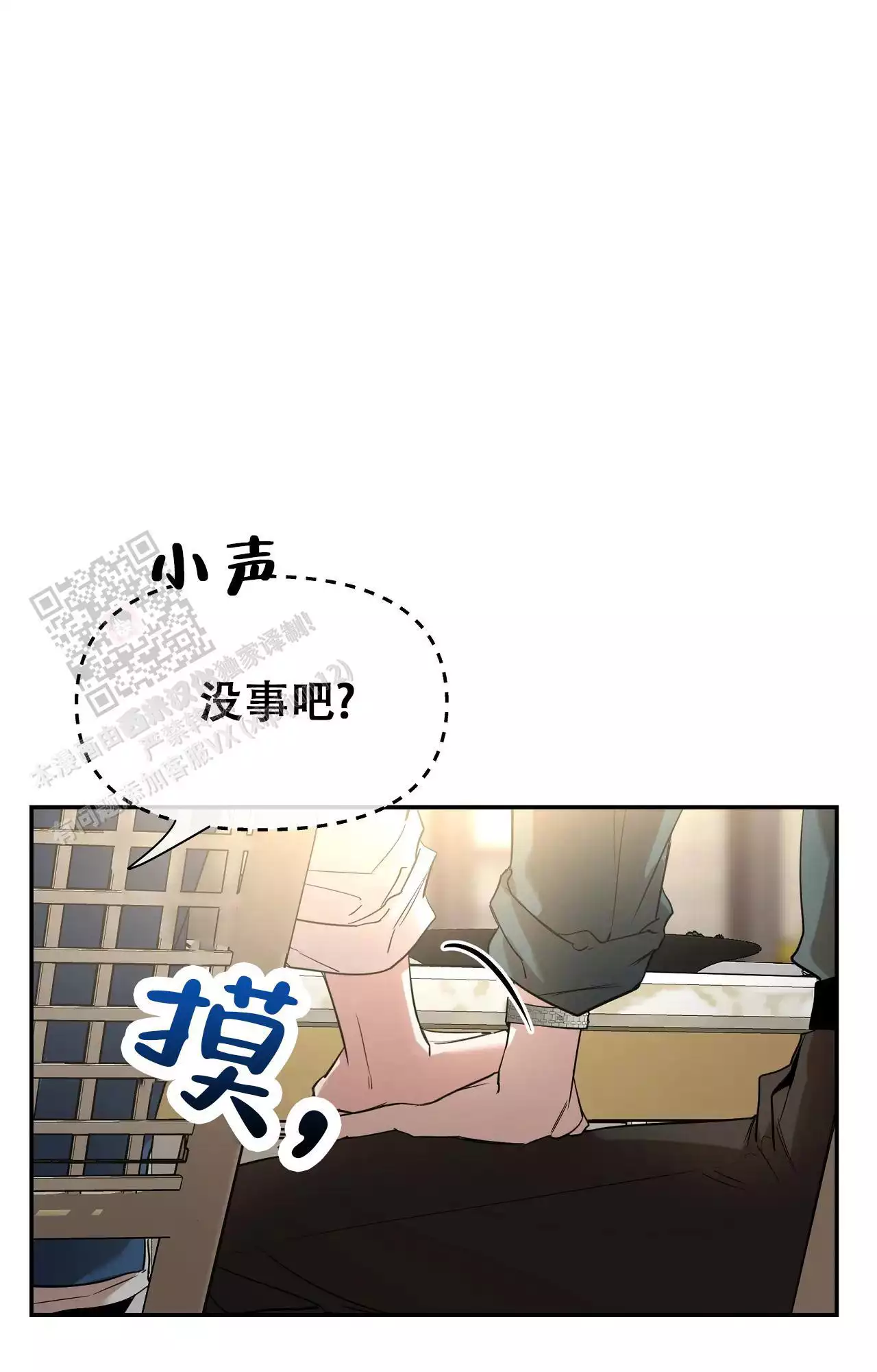 第178话 真见家长 第 27 页