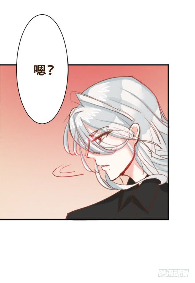 安静的你 第 28 页