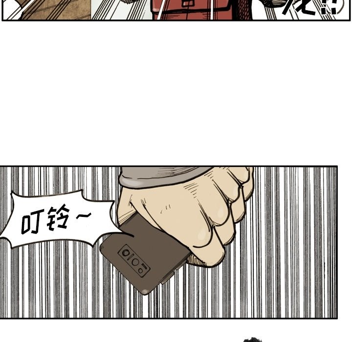 第58话 第 68 页
