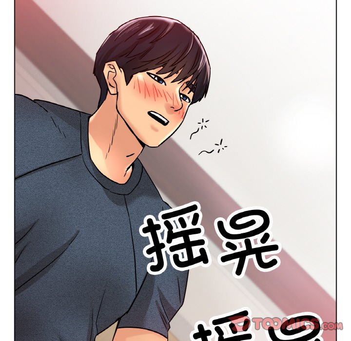 第14话 第 165 页