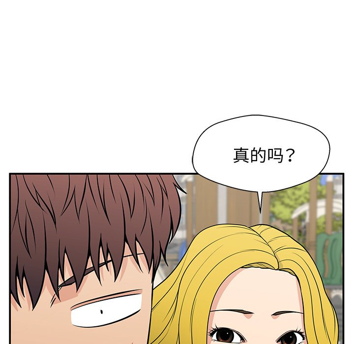 第20话 第 134 页