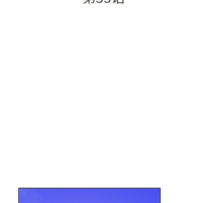 第35话 第 11 页