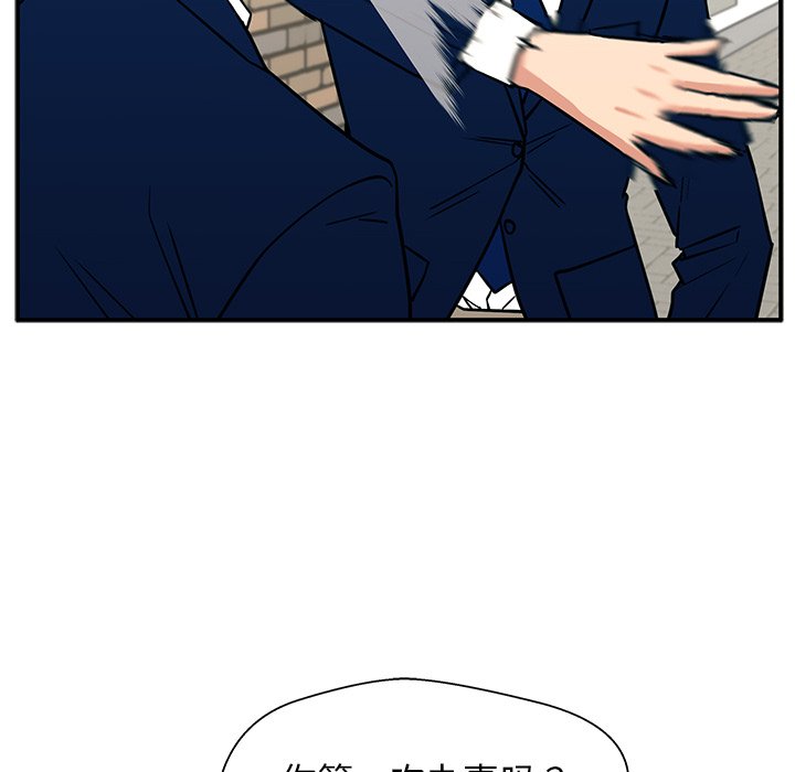 第17话 第 97 页