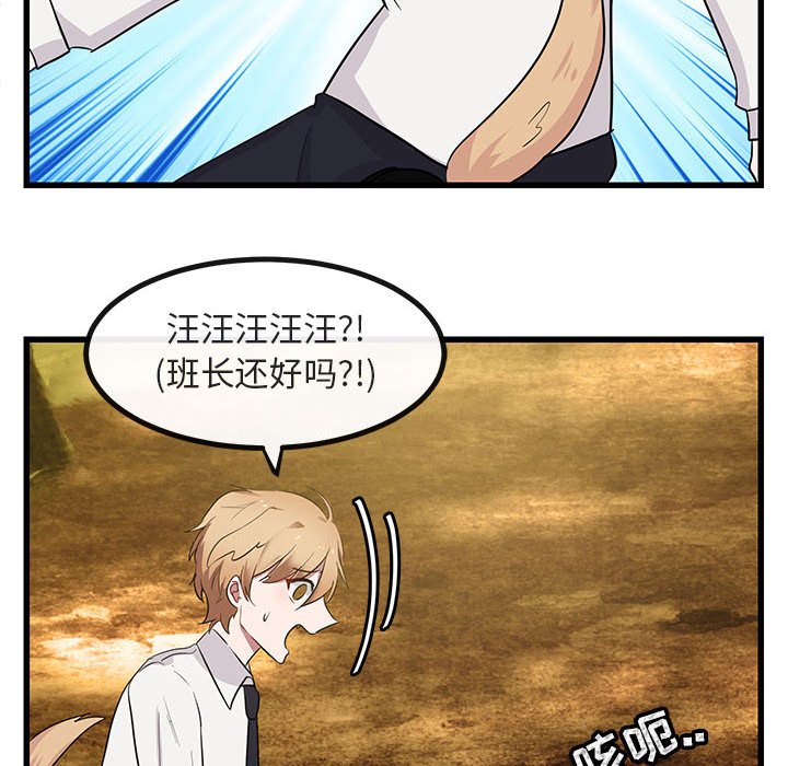 第14话 第 10 页