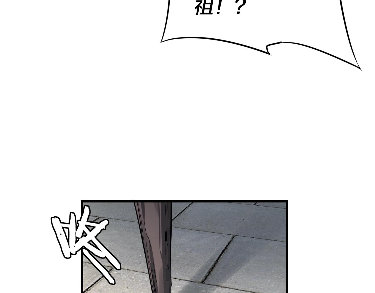 第10话 互相觊觎！ 第 12 页