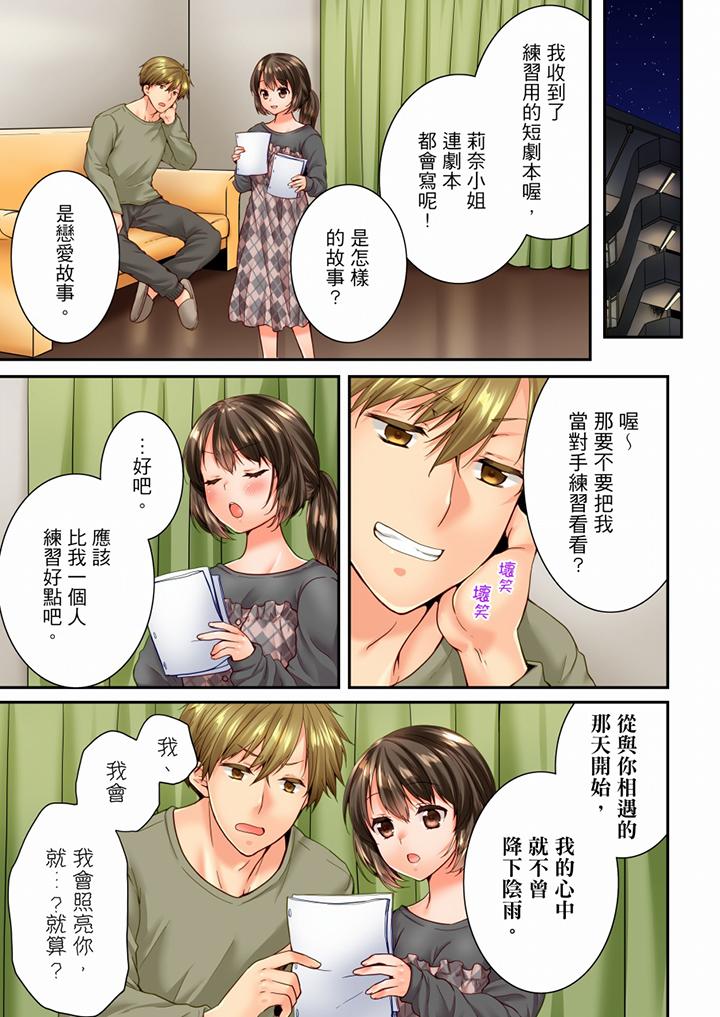 第95话 第 4 页