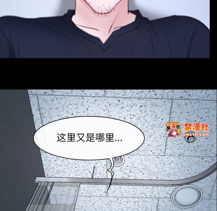 第24话 第 59 页