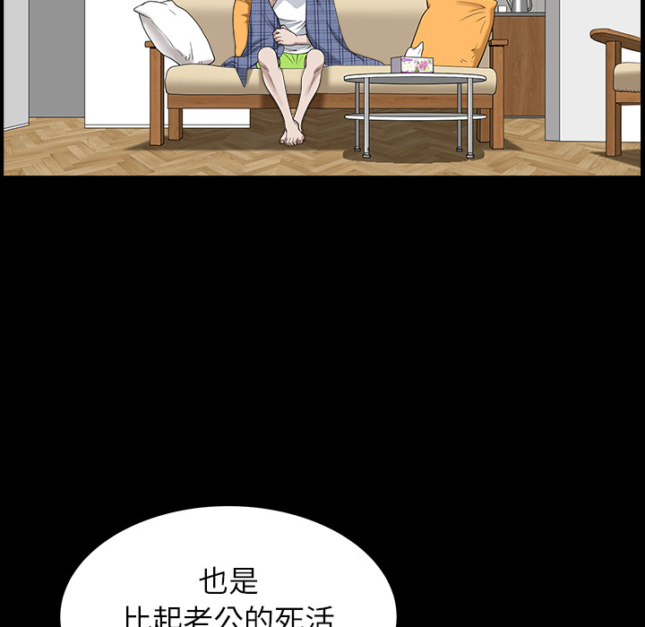 第15话 第 25 页