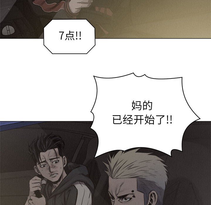 第24话 第 13 页