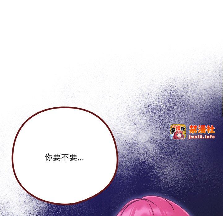 第26话 第 5 页