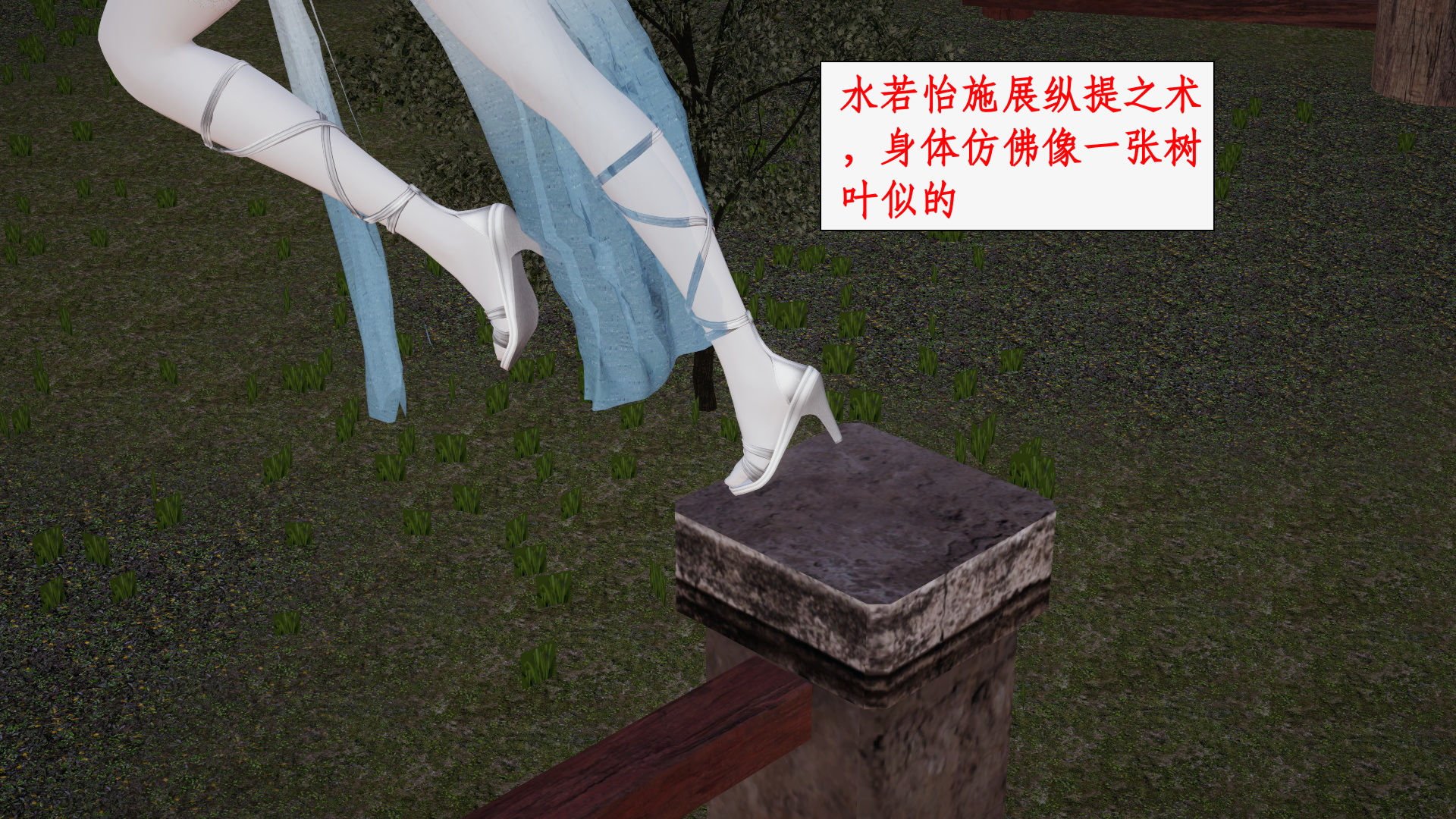 第一话 第 46 页