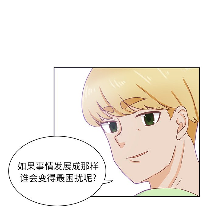 第37话 第 50 页