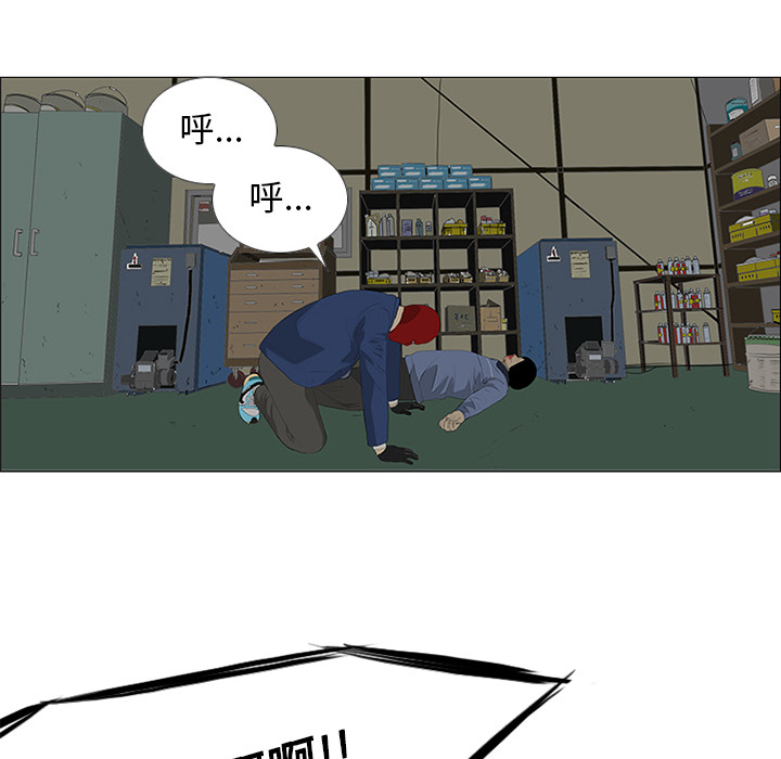 第26话 第 75 页