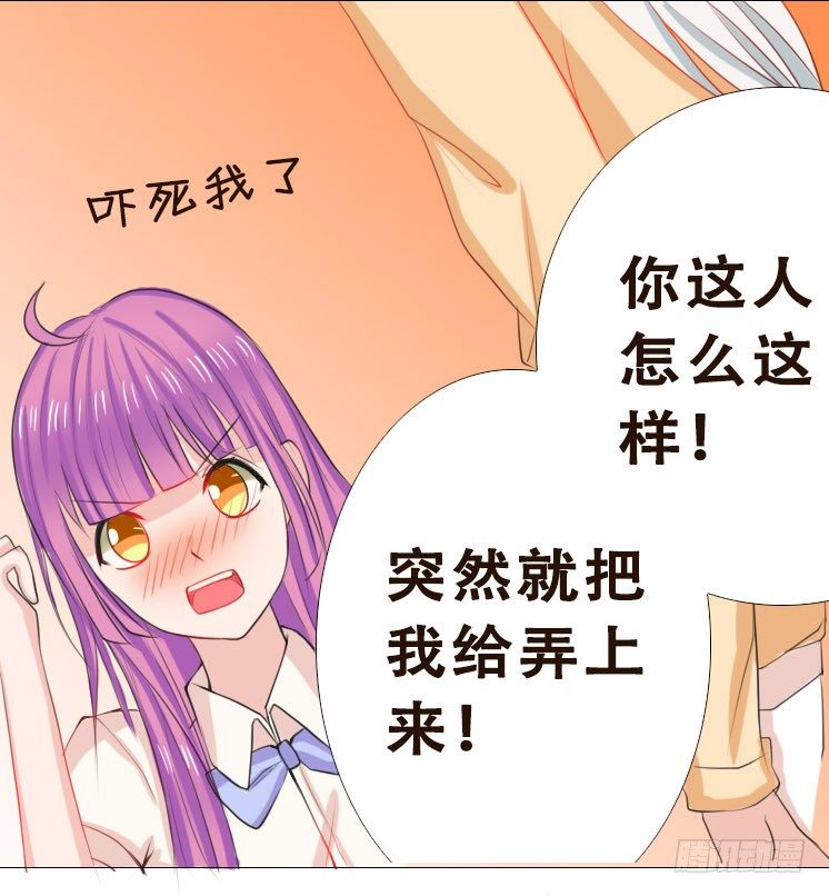 星光中缱绻 第 11 页