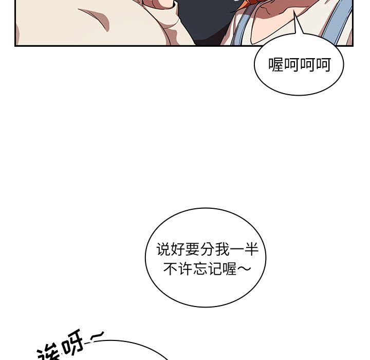 第50话 第 28 页