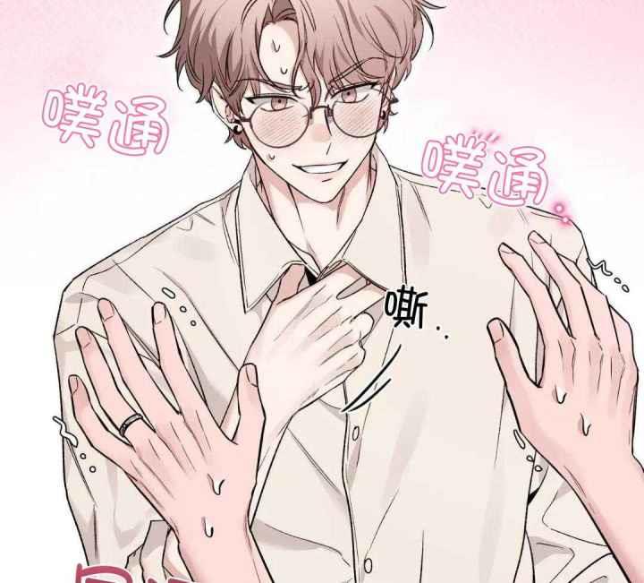 第161话 因为你很单纯 第 41 页