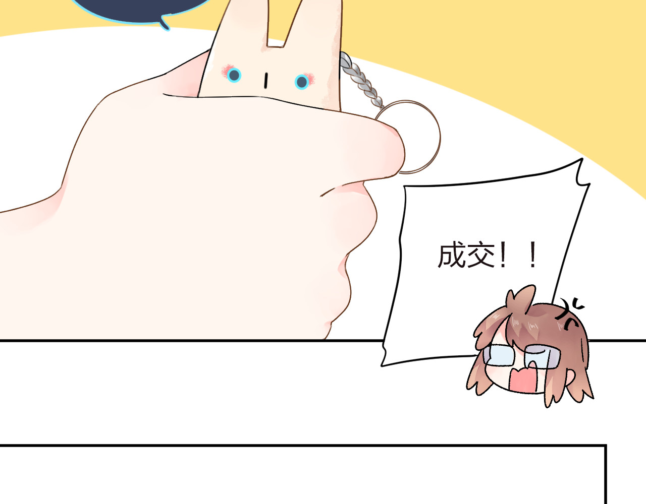 第31话 黑色 第 58 页