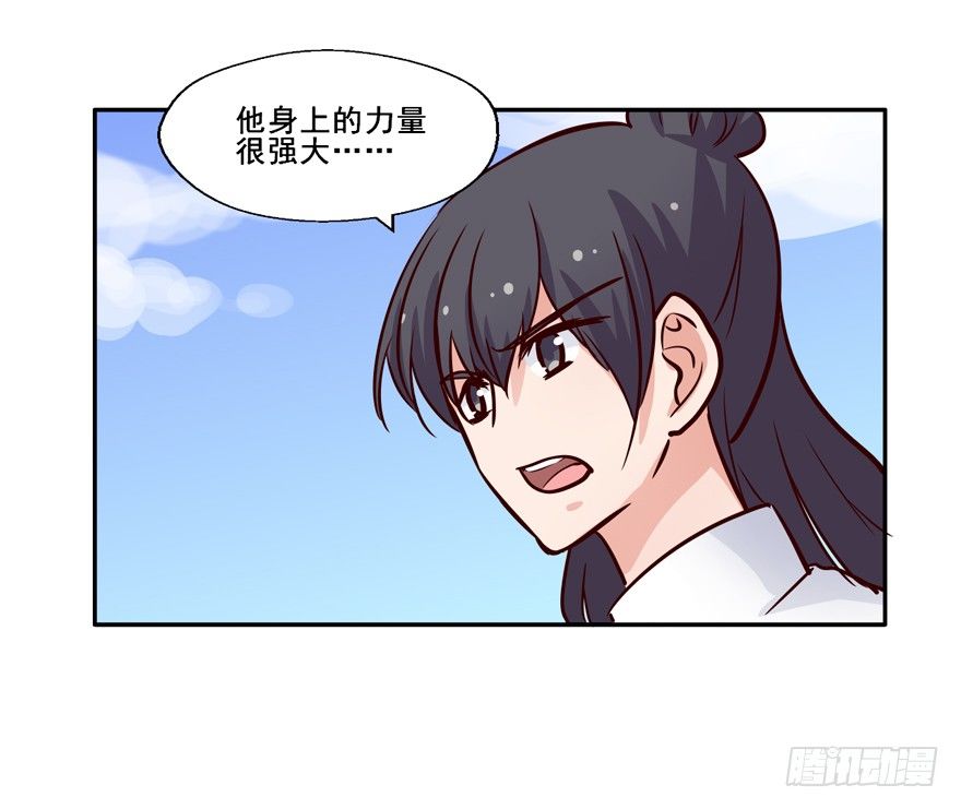 133 这是我的家乡 第 3 页
