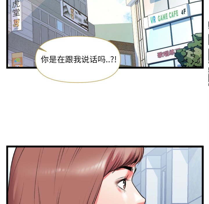 第22话 第 78 页