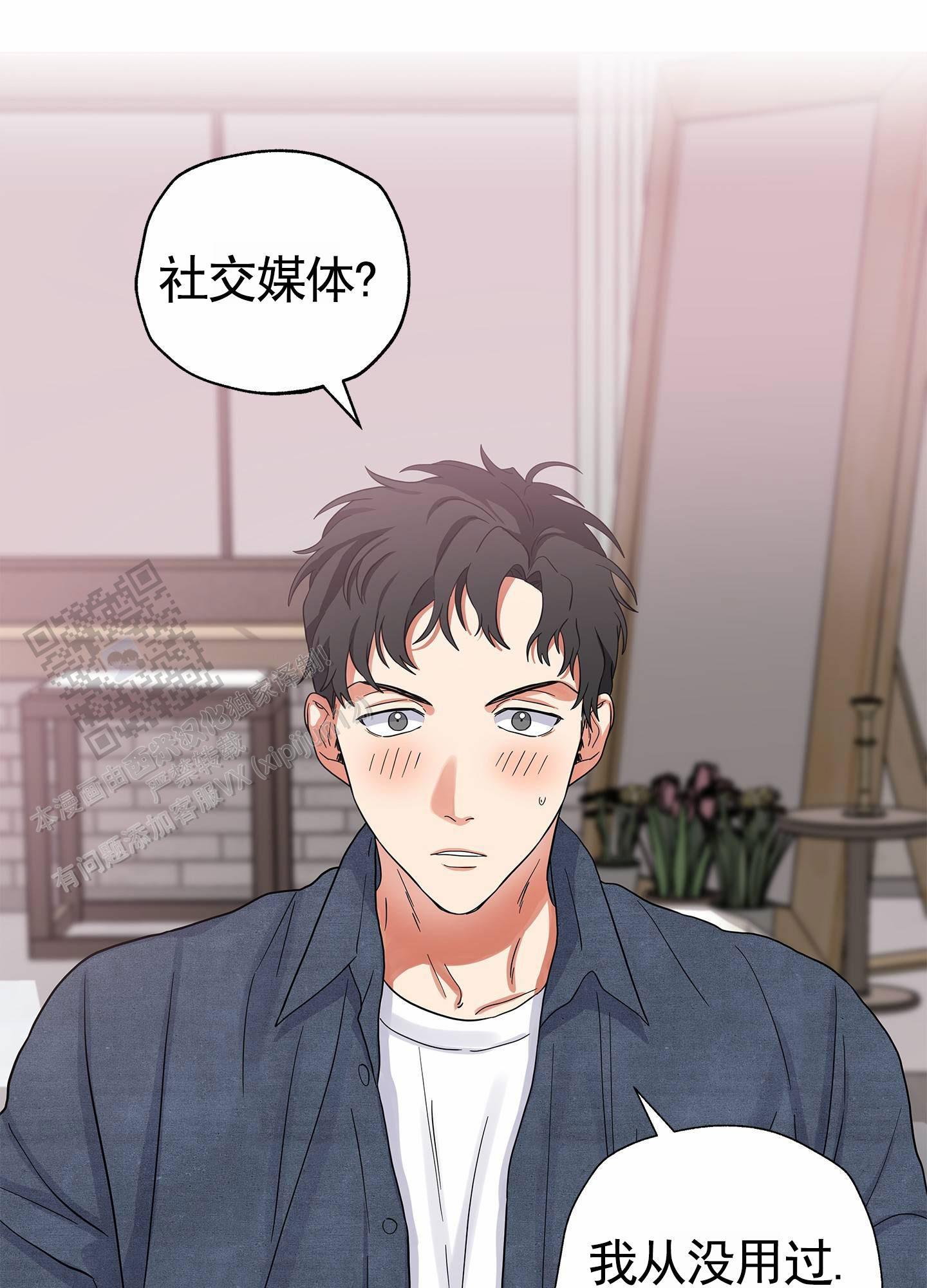 第11话 推广 第 23 页