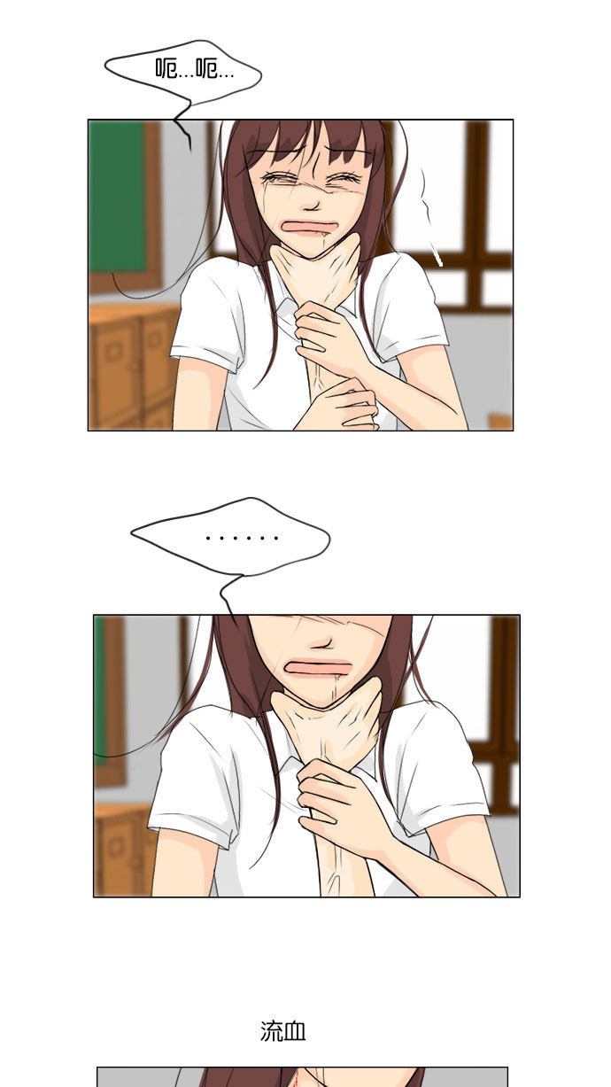 第66话 第 45 页