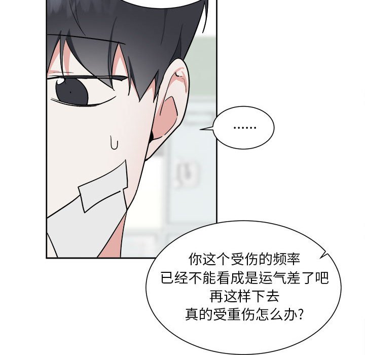 第53话 第 24 页