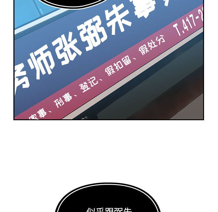 第26话 第 36 页