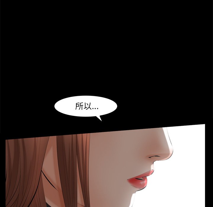 第54话 第 49 页