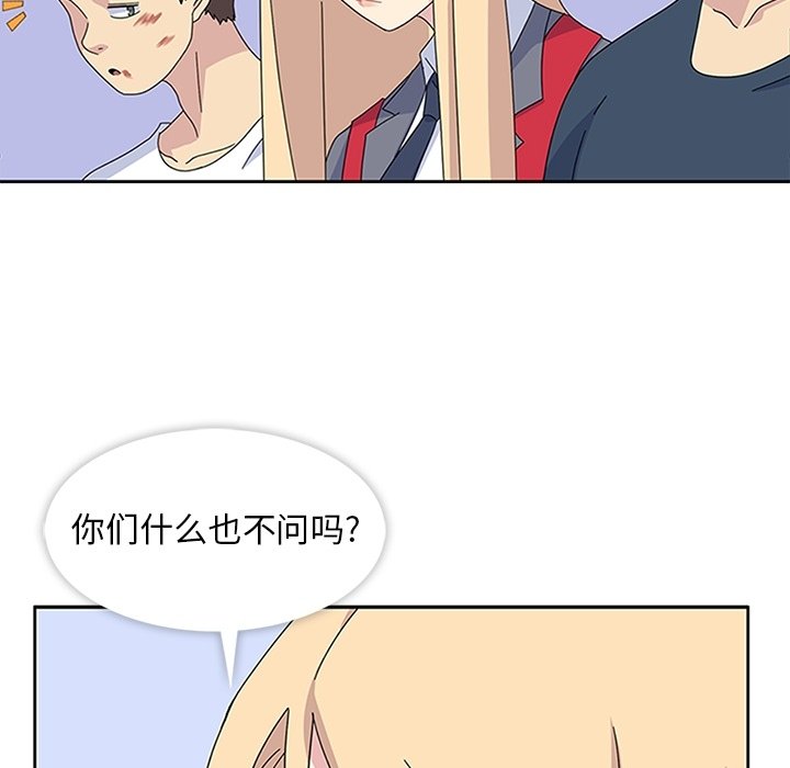 第29话 第 84 页