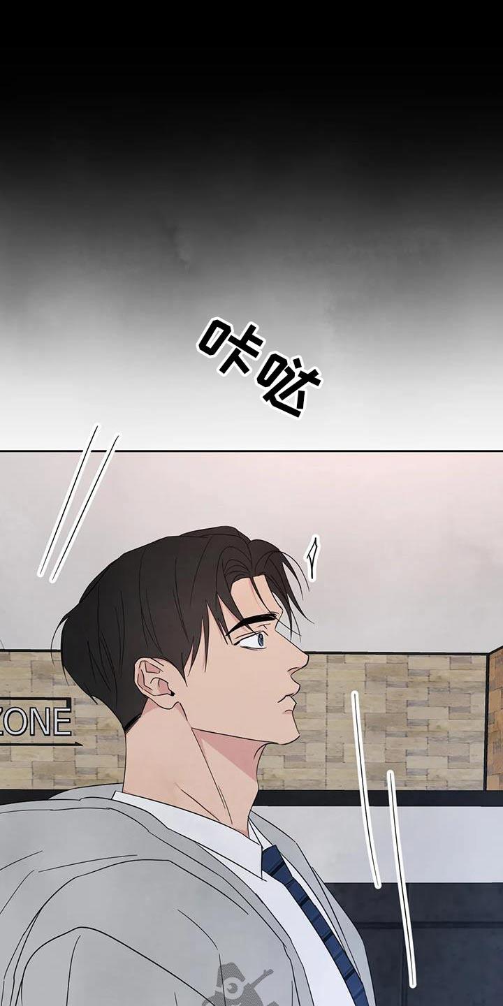 第177话 【第二季】着急 第 10 页