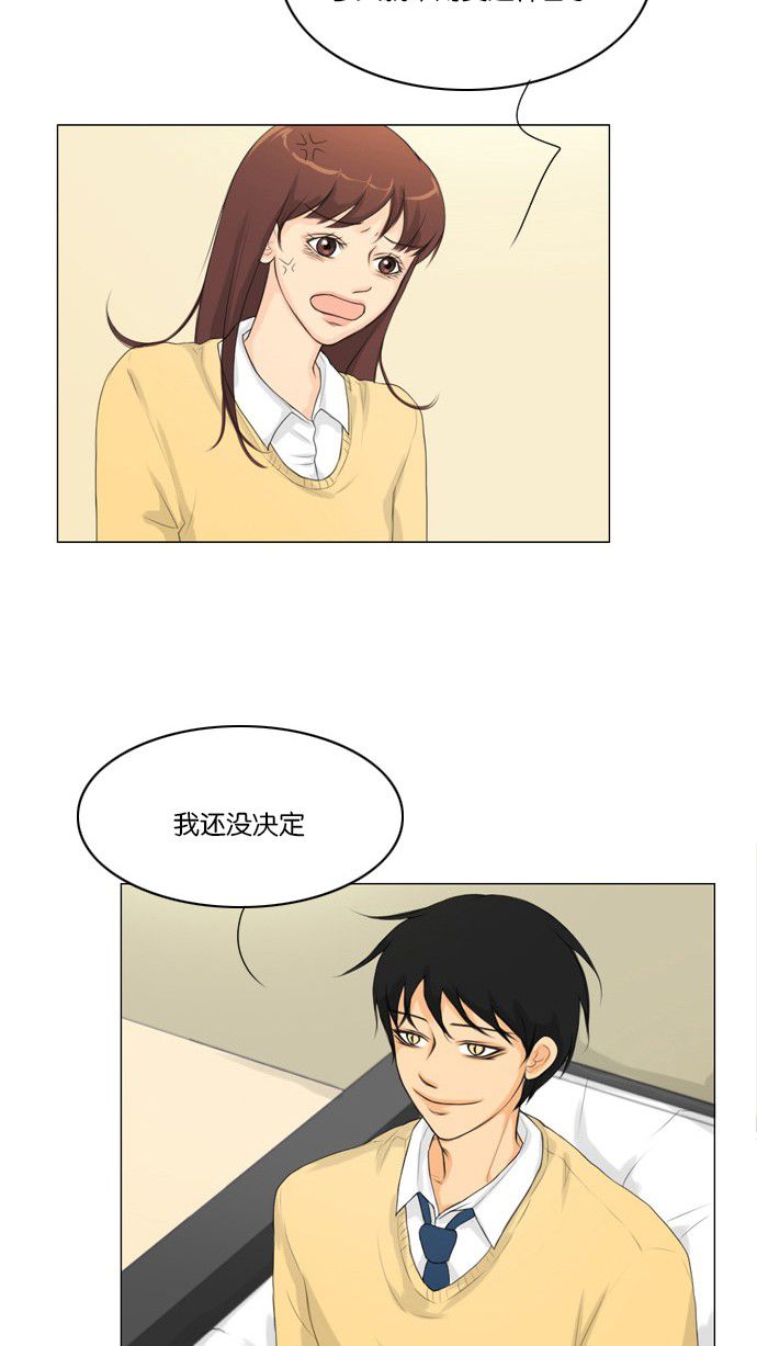 第5话 第 34 页