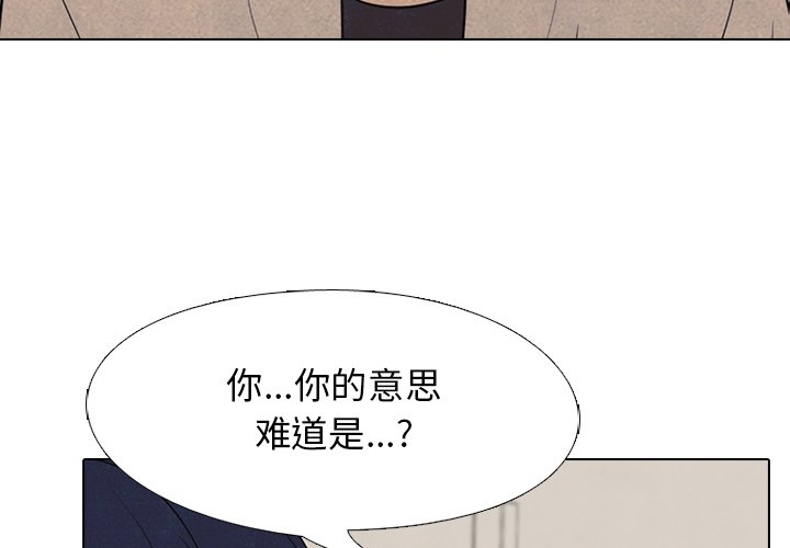 第128话 第 3 页